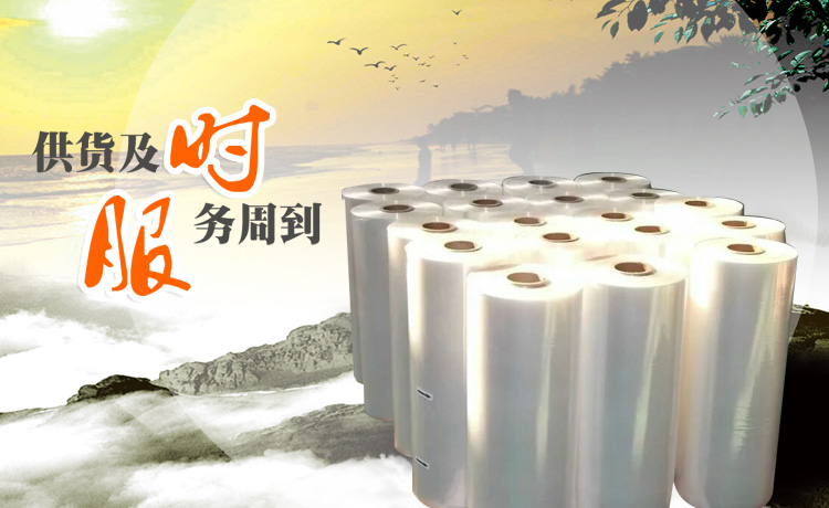 金越機(jī)械設(shè)備